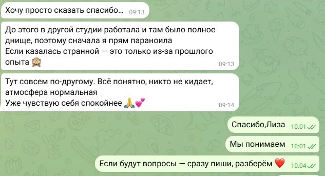 Отзыв модели о спокойной работе после опыта в другой студии
